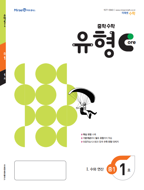 유형Core 이미지