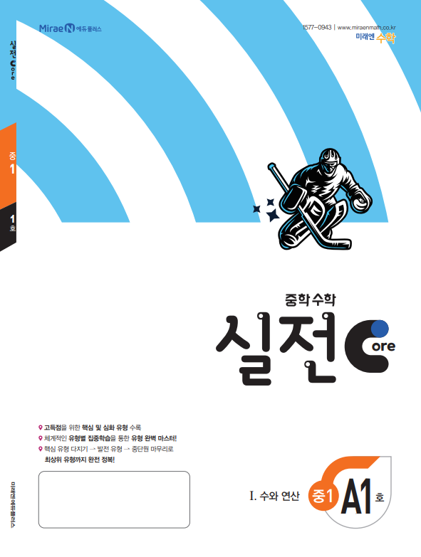 실전Core 이미지
