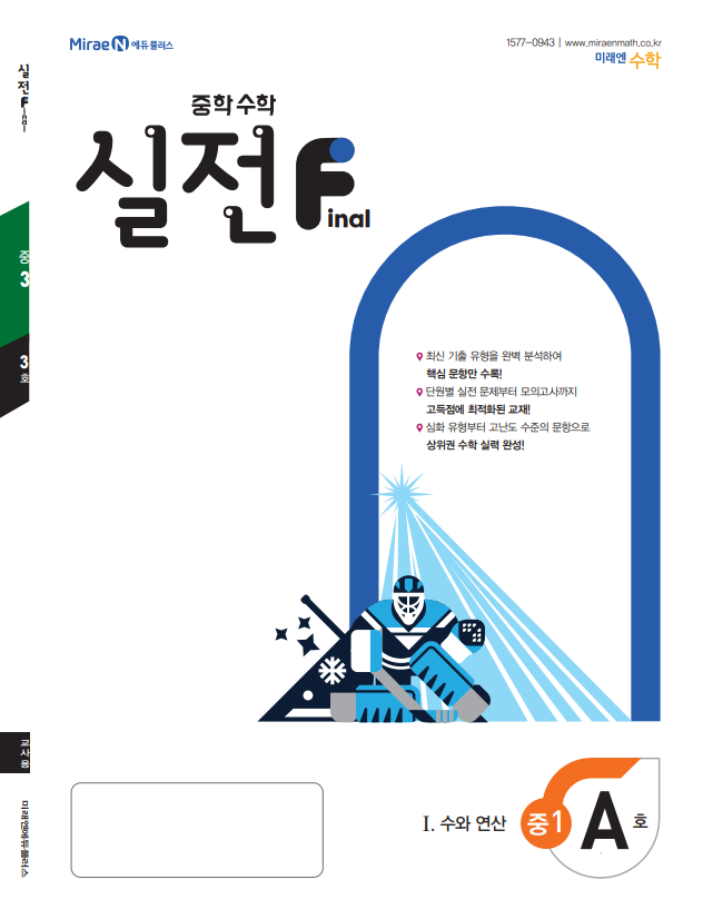 실전Final 이미지
