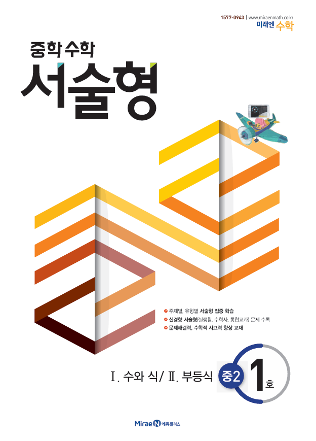 서술형 이미지