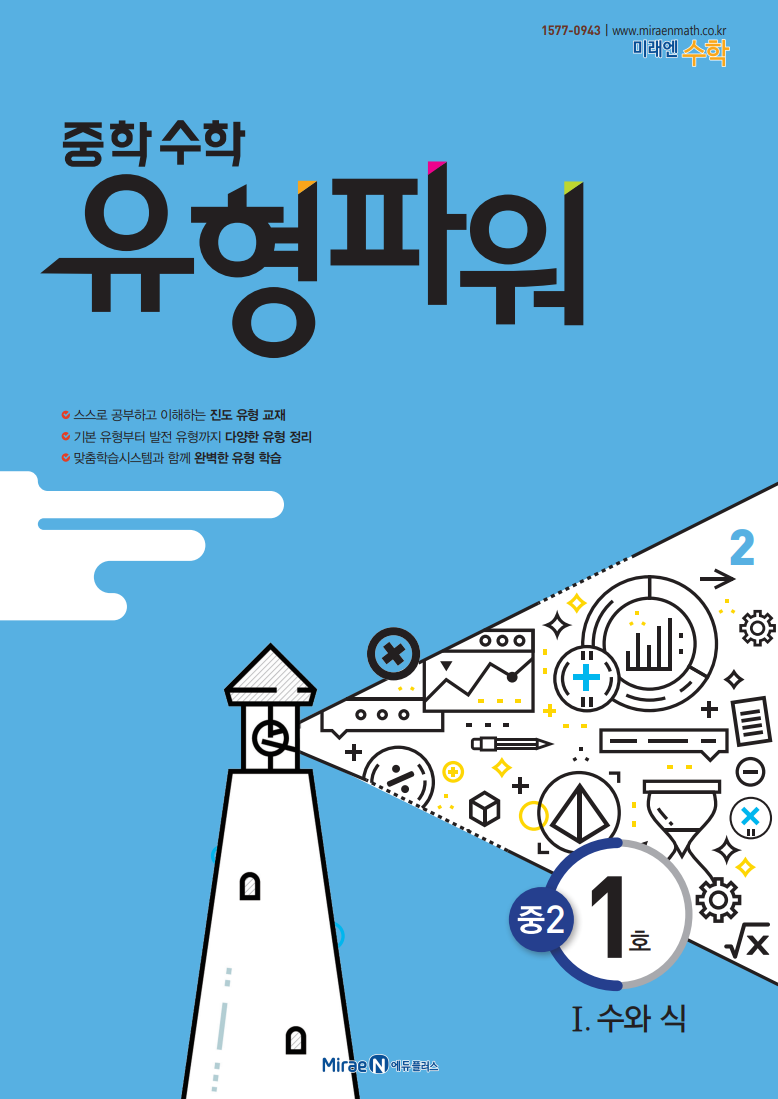 유형파워 이미지