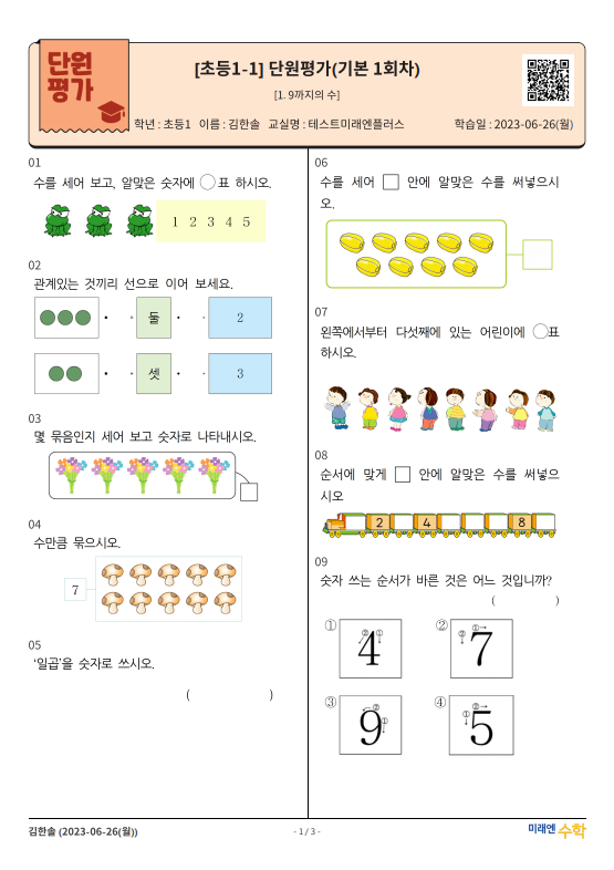 유형플러스 이미지